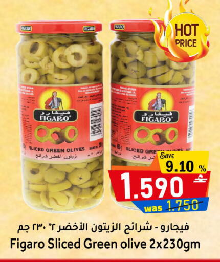 available at Al Qoot Hypermarket in Oman - Muscat
