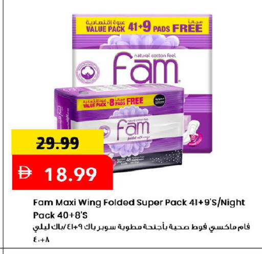 available at Mark & Save in UAE - Dubai