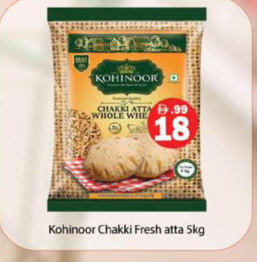 available at Gulf Hypermarket LLC in UAE - Ras al Khaimah