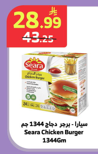 available at الراية in مملكة العربية السعودية, السعودية, سعودية - جدة