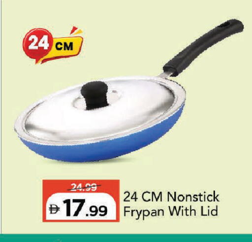 available at Mark & Save in UAE - Dubai
