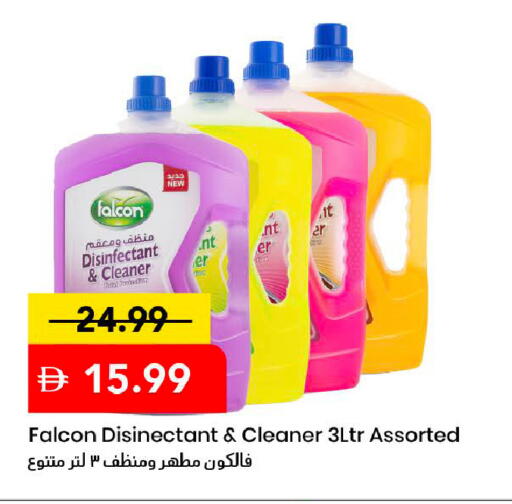 available at Mark & Save in UAE - Dubai