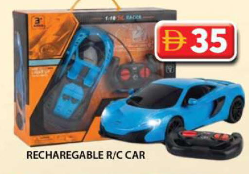available at جراند هايبر ماركت in الإمارات العربية المتحدة , الامارات - دبي