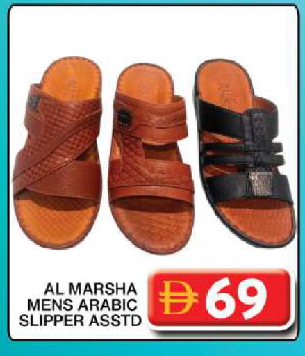 available at جراند هايبر ماركت in الإمارات العربية المتحدة , الامارات - دبي