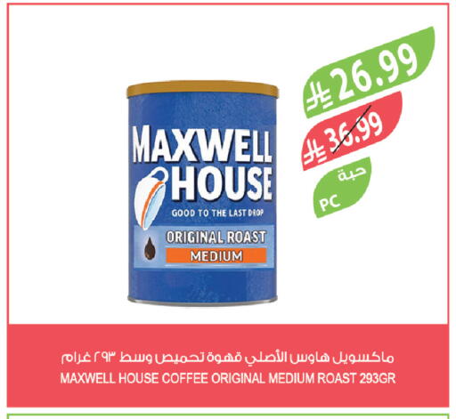 available at Farm  in KSA, Saudi Arabia, Saudi - Jeddah