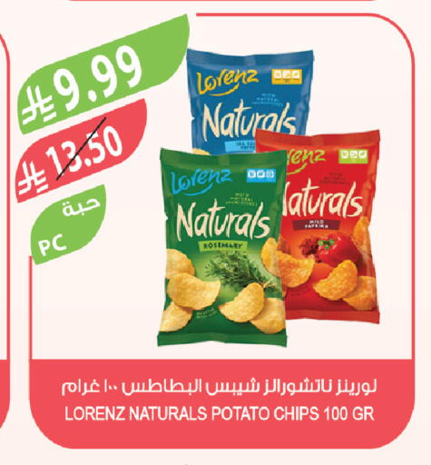 Rosemary Potato available at Farm  in KSA, Saudi Arabia, Saudi - Jeddah