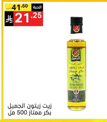 available at Noori Supermarket in KSA, Saudi Arabia, Saudi - Jeddah
