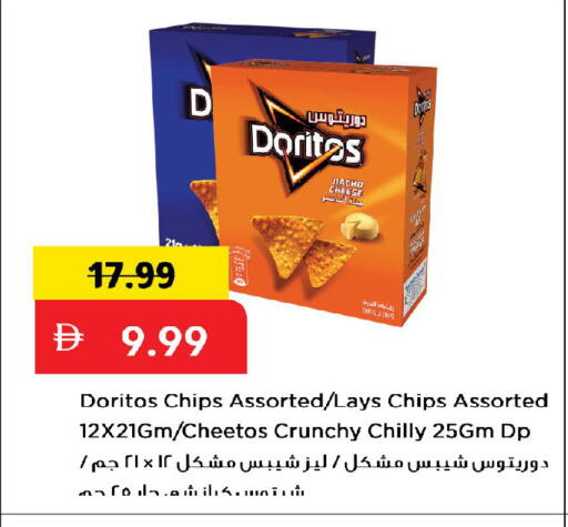 available at Mark & Save in UAE - Dubai