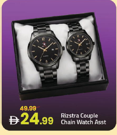 available at Mark & Save in UAE - Dubai
