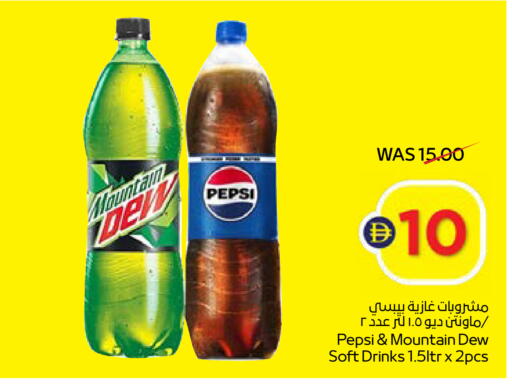 available at ADCOOP in UAE - Ras al Khaimah
