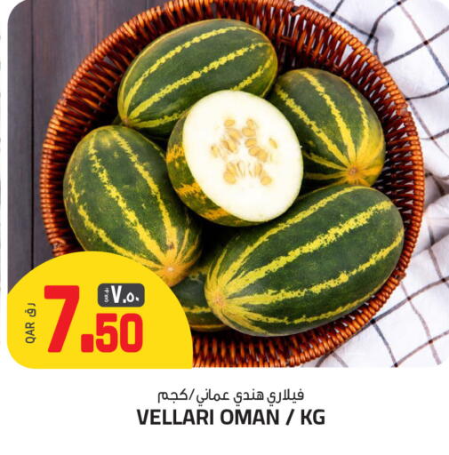 from Oman available at السعودية in قطر - الخور