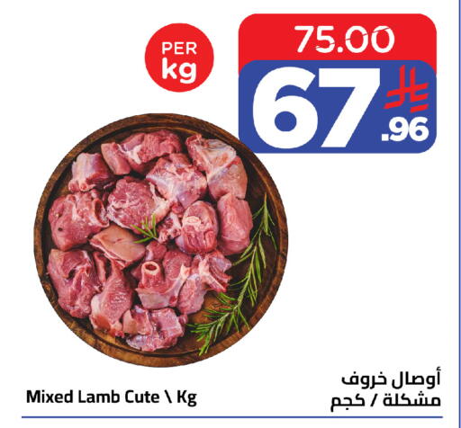 available at Wahj Mart in KSA, Saudi Arabia, Saudi - Jeddah