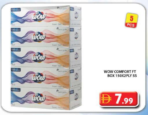available at جراند هايبر ماركت in الإمارات العربية المتحدة , الامارات - دبي