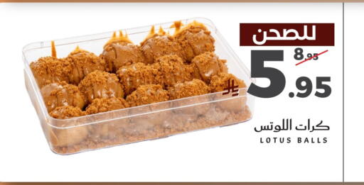available at Mira Mart Mall in KSA, Saudi Arabia, Saudi - Jeddah