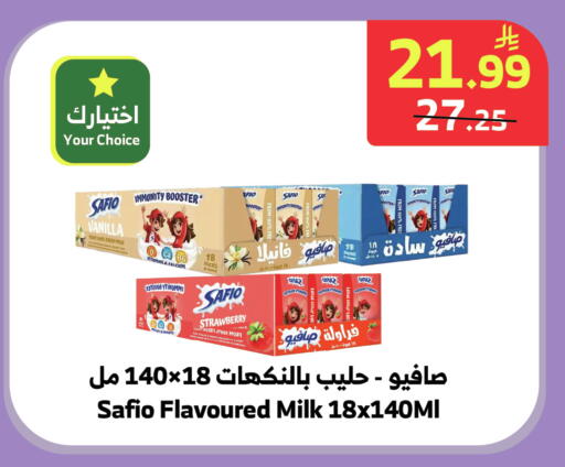 Strawberry Vanilla available at Al Raya in KSA, Saudi Arabia, Saudi - Medina