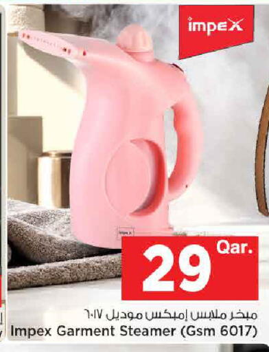 available at مارك & سيف in قطر - الشحانية