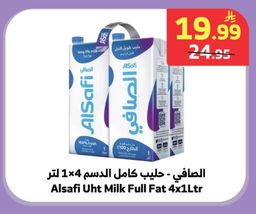 available at Al Raya in KSA, Saudi Arabia, Saudi - Medina