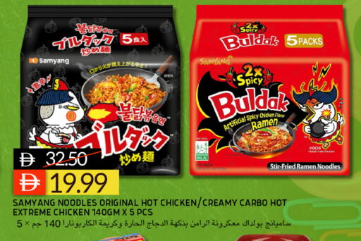 available at سيليكت ماركت in الإمارات العربية المتحدة , الامارات - أبو ظبي