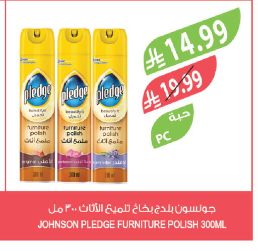 available at المزرعة in مملكة العربية السعودية, السعودية, سعودية - جدة