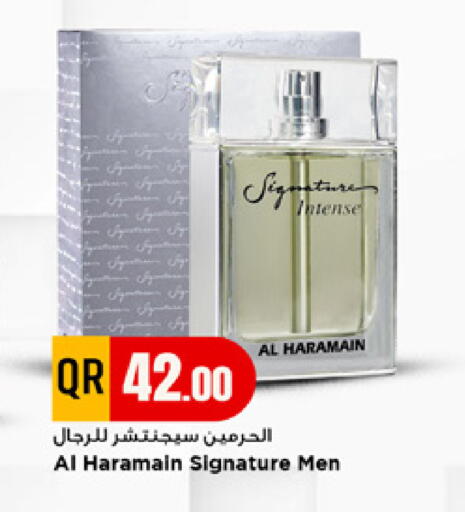 available at Marza Hypermarket in Qatar - Al Shamal