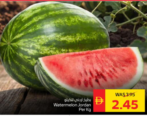 Watermelon from Jordan available at SPAR Hyper Market  in UAE - Ras al Khaimah