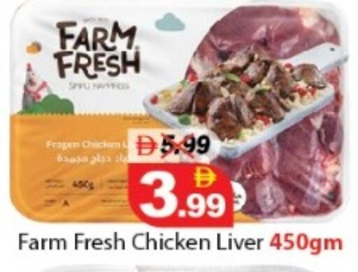 available at DESERT FRESH MARKET  in UAE - Abu Dhabi