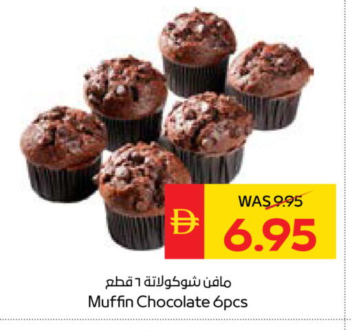 available at SPAR Hyper Market  in UAE - Dubai