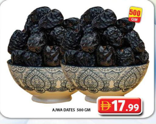 available at جراند هايبر ماركت in الإمارات العربية المتحدة , الامارات - دبي