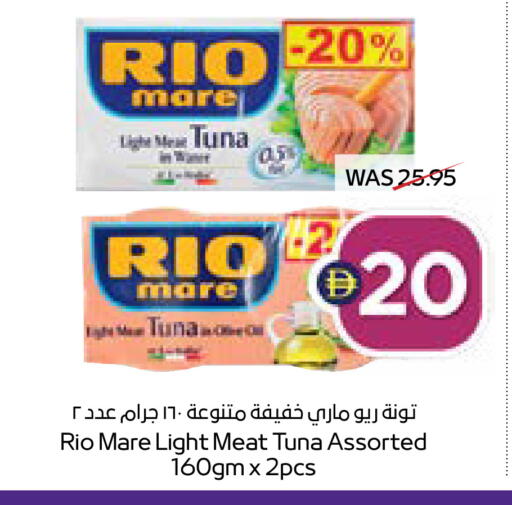 available at ADCOOP in UAE - Abu Dhabi