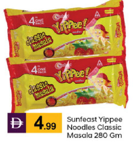 available at TALAL MARKET in UAE - Dubai