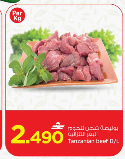 available at مارك & سايف in عُمان - مسقط‎