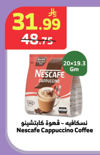 available at الراية in مملكة العربية السعودية, السعودية, سعودية - جدة