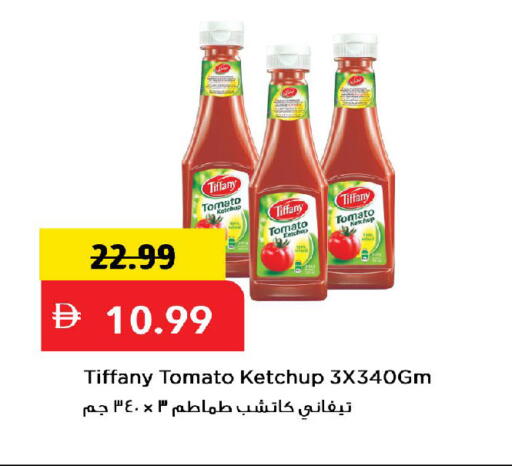 Tomato available at Mark & Save in UAE - Dubai