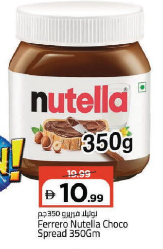available at Mark & Save in UAE - Dubai