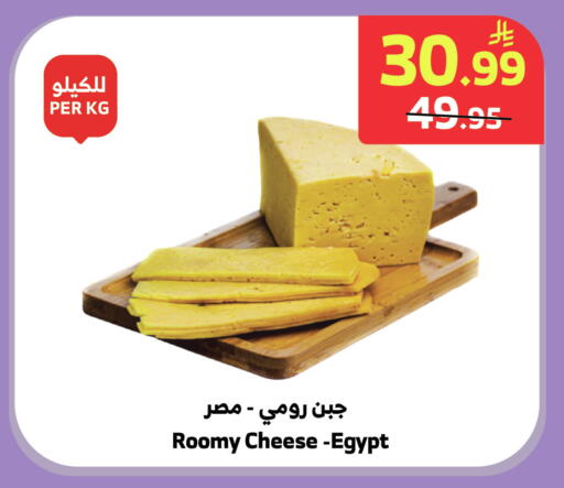 available at الراية in مملكة العربية السعودية, السعودية, سعودية - المدينة المنورة