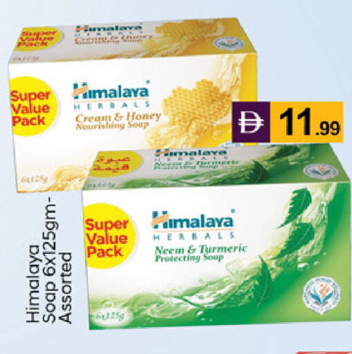 Turmeric available at TALAL MARKET in UAE - Dubai