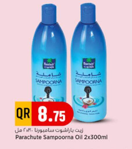 available at مرزا هايبرماركت in قطر - الشحانية