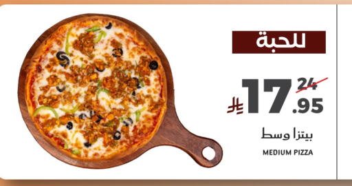 available at Mira Mart Mall in KSA, Saudi Arabia, Saudi - Jeddah