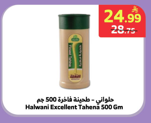 available at Al Raya in KSA, Saudi Arabia, Saudi - Medina