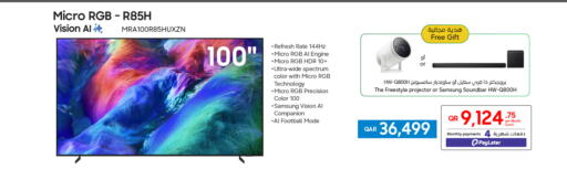 available at Techno Blue in Qatar - Al Khor