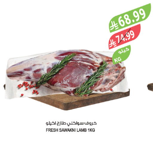 available at Farm  in KSA, Saudi Arabia, Saudi - Al Khobar