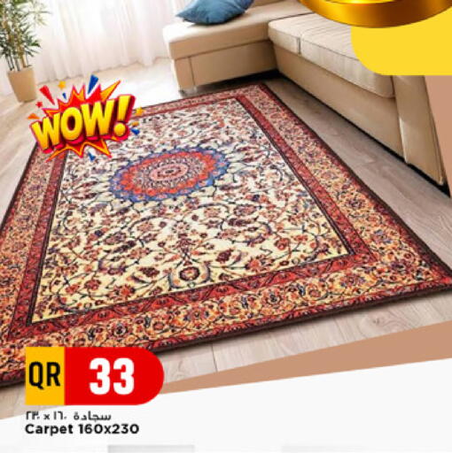 available at مرزا هايبرماركت in قطر - الدوحة