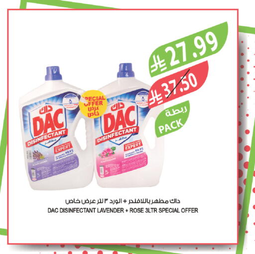available at المزرعة in مملكة العربية السعودية, السعودية, سعودية - جدة