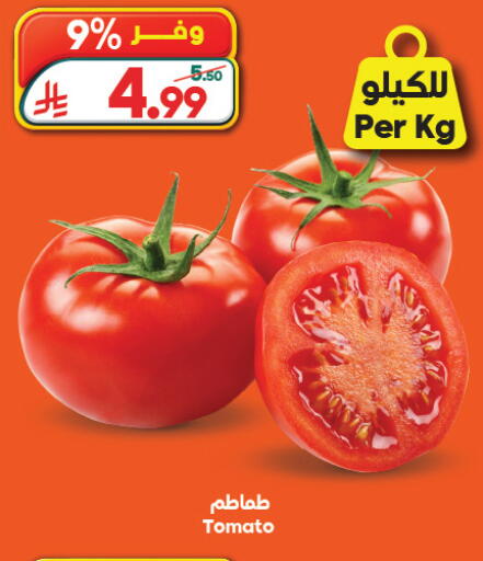 Tomato available at Dukan in KSA, Saudi Arabia, Saudi - Jeddah