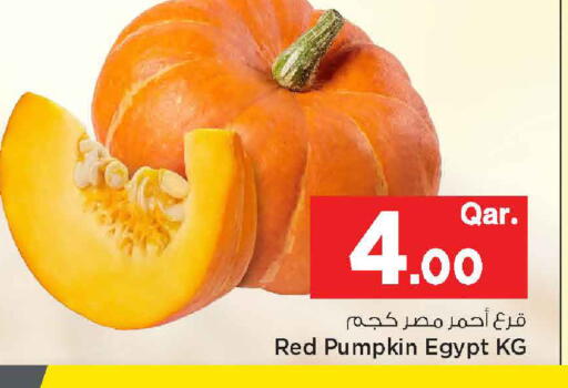 Pumpkin from Egypt available at Mark & Save  in Qatar - Al-Shahaniya