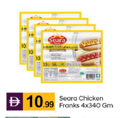 available at TALAL MARKET in UAE - Dubai