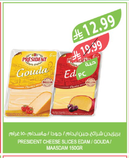 available at Farm  in KSA, Saudi Arabia, Saudi - Jeddah