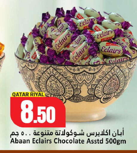 available at Dana Hypermarket in Qatar - Al-Shahaniya