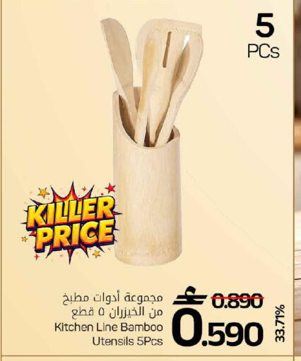 available at مارك & سايف in عُمان - مسقط‎