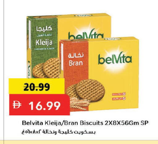 Cardamom available at Mark & Save in UAE - Dubai